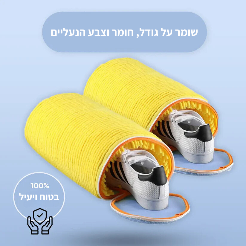 ™MagicWash - מבית סטרל